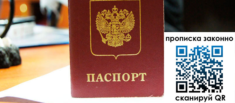 в Оренбурге height= регистрация в Оренбурге